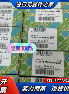 菲尼克斯 2744610 FLCAT5 TERMINAL B议价