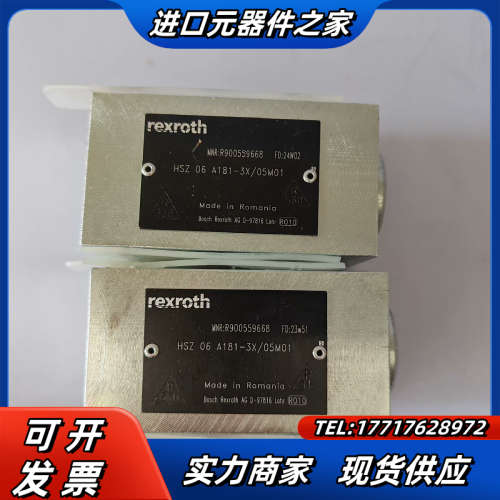 R900559668  HSZ06A181-3X/05M01议价