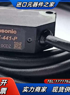 原装全新光电传感器CX-411 CX-412 CX-41议价