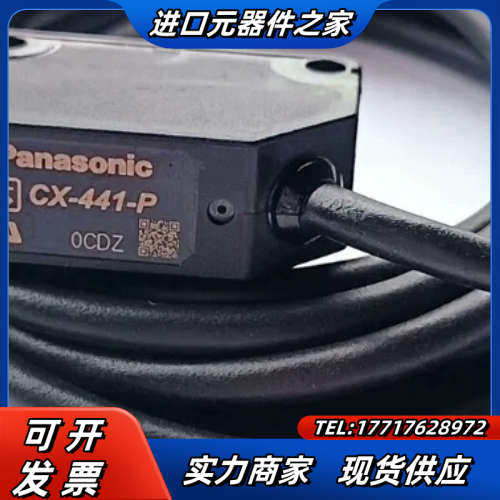 原装全新光电传感器CX-411 CX-412 CX-41议价
