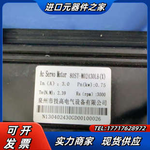 汉德宝1500瓦伺服通用迪维迅1.5KW伺服驱动器DS200议价