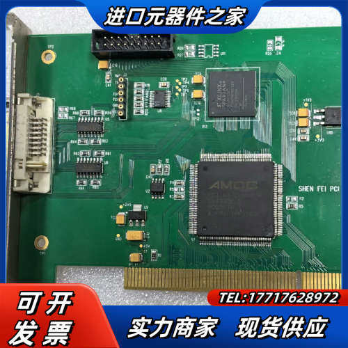 原装SHEN FEI  PCI  控制卡 车站 X光机议价