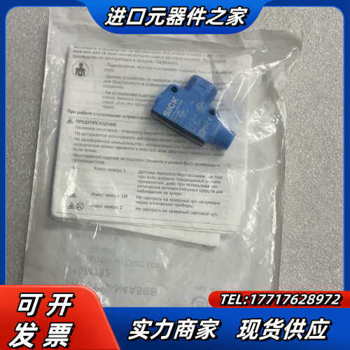 西克光电开关传感器 HTB18L-N4A5BB 订货号107议价
