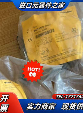 BI10-M30-AN6X全新原装正品图尔克传感器,TURC议价