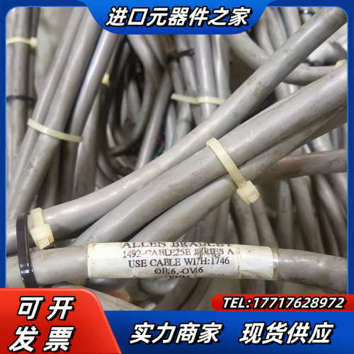 1492-CLE25E电缆,18芯,线长2.5米,适用1议价