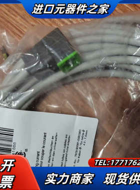 穆尔MURR电磁阀线，7000-80021-2260500，议价