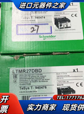 LTMR08DBD 现货，全新原装正品，需要拍，是单议价