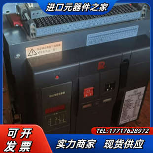 4000A 坼议价 4000 常熟开关厂智能断路器CW2