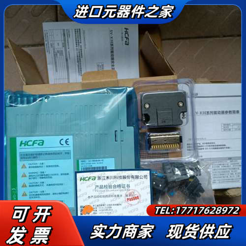 HCFa/禾川驱动器SV-X3EA040A-A2，全新原装正议价