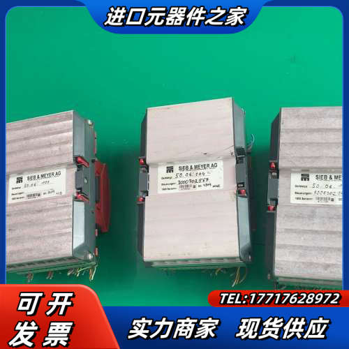 SIEB&MEYER西伯麦亚控制器50.06.104，成议价