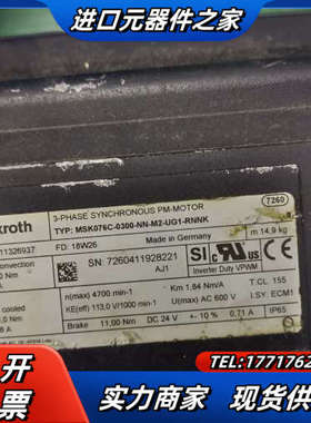 Rexroth力士乐伺服电机,MSK076C-0300-NN议价