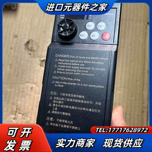 Shihlin士林变频器SS2-021-0．75K。0．75议价