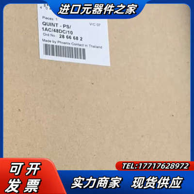 菲尼克斯开关电源订货号2866682议价