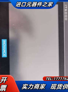 IT6000触摸屏IT6070T IT6070T触摸屏拆议价