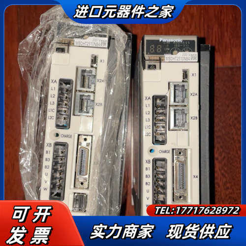 驱动器MBDHT2510NB4 漂亮有十 4议价