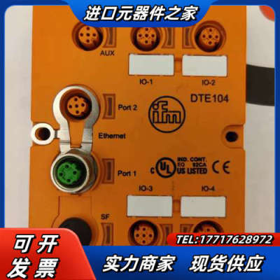 易福门 DTE104议价