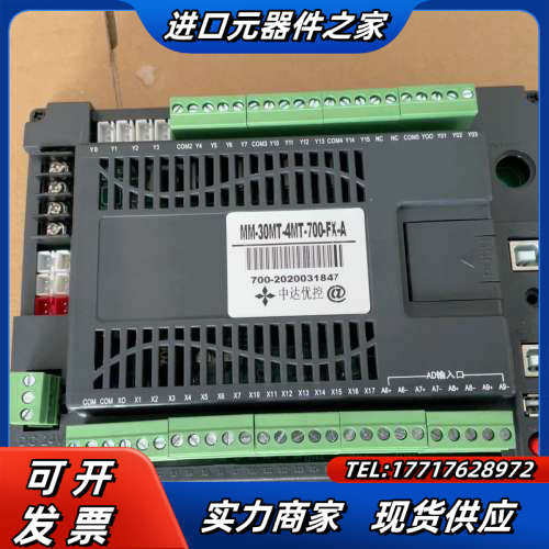 中达优控MM-30MT-4MT-700Fx-A 膜都在议价