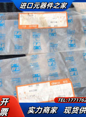 DISCO MORLC096图片2个带的120议价