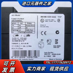 现货实拍议价 0AA2 模块3RK1400 1VE01