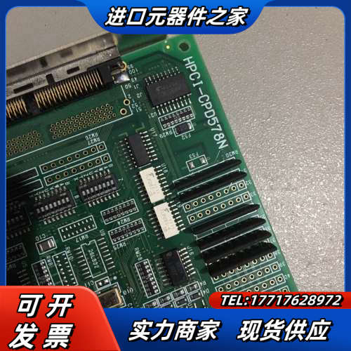 HPCI-CPD574N议价
