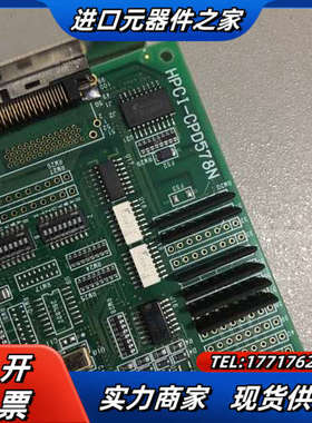 HPCI-CPD574N议价