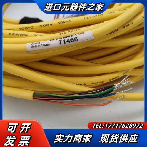 BANNER邦纳71466 QDE-875D传感器连接线 长议价