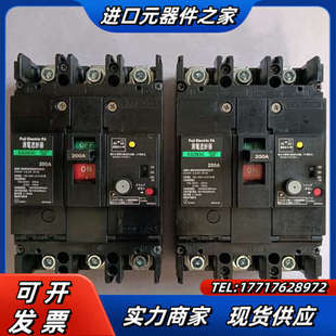 漏电保护器：EG203C 议价 200A