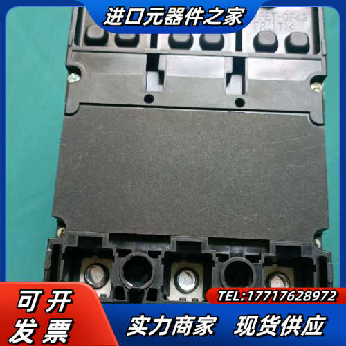 漏电保护断路器NV125-CV，125A，拆议价