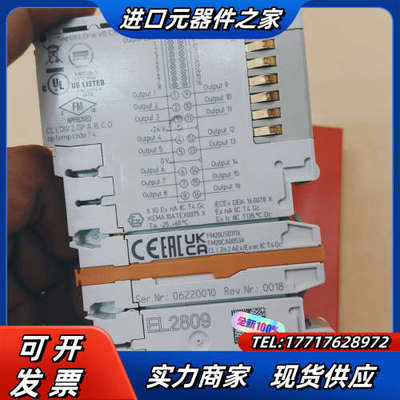 EL2809倍福PLC模块顺丰全新原装，现货实物。实议价