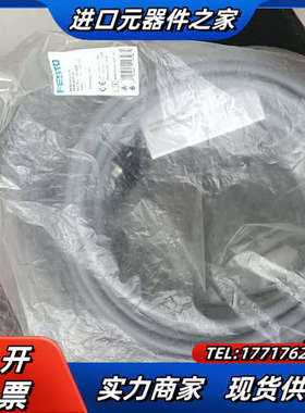 阀岛线缆NEBV-S1G25-K-10-N-LE25-议价