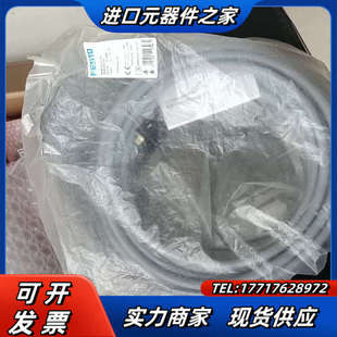 S1G25 LE25 议价 阀岛线缆NEBV