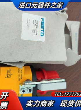 OL(五金)，HE-D-MIDI-L0-SA议价