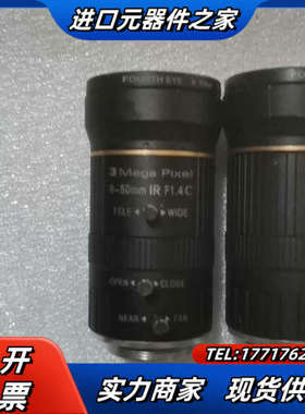 3Mega pixeI 8-50mm IR F1.4C,红外议价
