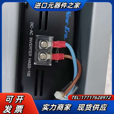 希森美康 逆变电源DC24V-AC100V  NEW-ERA议价