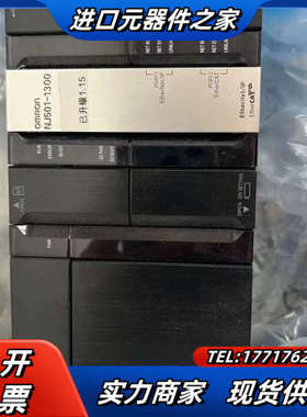 PLC模块NJ501-1300议价