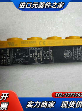 倍福EP1908-0002议价