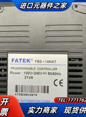 FBS-14MAT，只有议价