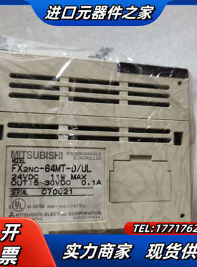 FX2NC-64MT-D/ULPLC议价