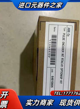 RTAC-01  模块 现货议价