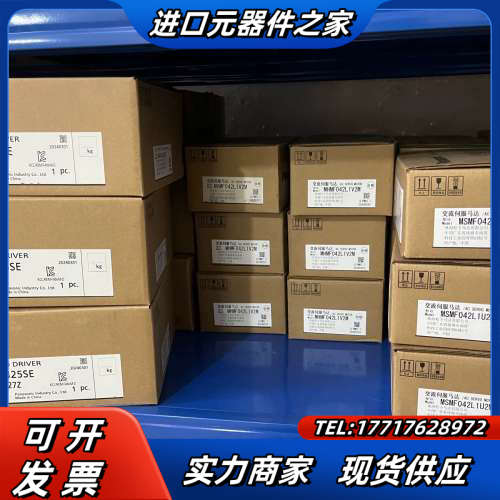 全新MBDLN25SE+MSMF042L1U2M，全新原装未议价