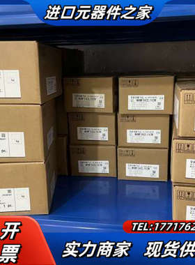 全新MBDLN25SE+MSMF042L1U2M，全新原装未议价