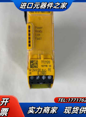 皮尔兹PNOZ m EF安全继电器，物料编号772120实物议价