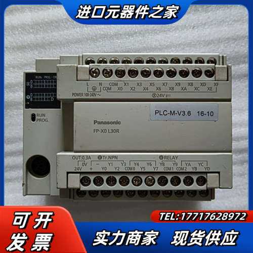 PLC、AFPX0L30R-F刚完好无损议价