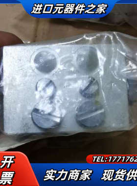 skf分配器，VSKH4-1.5D,  双排4路，东西，议价