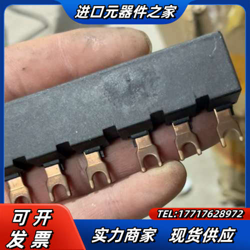 电动机断路器汇流排3RV1915-1  全新的议价