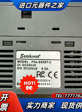 显控PLCFGm-64MT-AC/FGs-32MT-AC议价