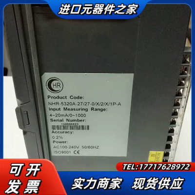 NHR-5320A-27/27-0/X/2/X/1P-A 虹议价