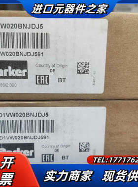 D1VW020BNJDJ591议价