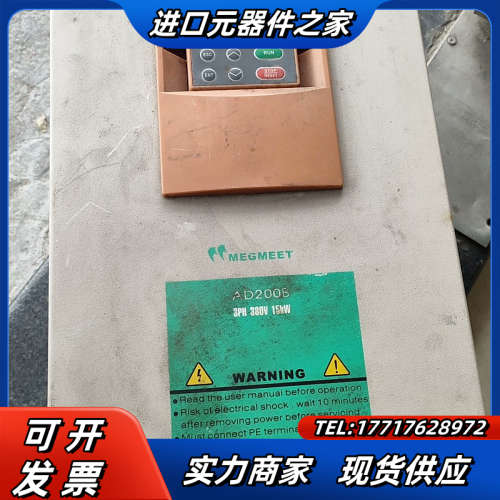 麦格米特AD200B伺服器，功能完好 ，剪线下来议价