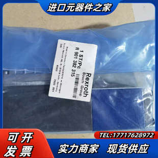 议价 4WRPEH6C3B40L R901382315